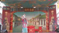 内黄大平调《玉河关》 精彩绝伦的传统戏曲盛宴下载