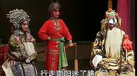 内黄大平调《二进宫》- 经典戏曲下载 - 张宝强 李玉芝 主演下载