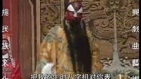斩黄袍