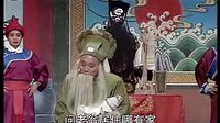 大平调《铡赵王》2 戏曲下载 - 经典剧目赏析 大平调《铡赵王》2 戏曲下载 - 经典剧目赏析
