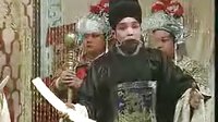 大平调《三搜太白府》第二部 - 经典戏曲下载 大平调《三搜太白府》第二部 - 经典戏曲下载