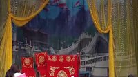 濮阳大平调《山海关》（上）- 经典戏曲全本下载 - 高清音质MP3格式下载