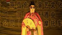 大平调《阴阳扇》- 邢宝军、韩贵仙等主演，经典戏曲下载下载
