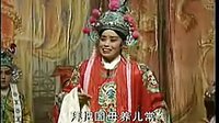 豫北大平调《骂殿》全集下载 - 经典戏曲全场高清资源