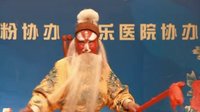 下河东 - 大平调经典剧目 | 定陶范蠡大平调剧团精彩演绎下载