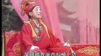 大平调胭脂配