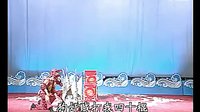 逯文行 东明县大平调剧团《逯文行专辑》（上）-戏曲下载下载