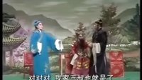孙膑下山