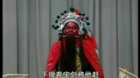 大平调豫北红脸集