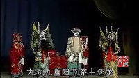 山东地方戏曲大平调《王莽篡朝》全集 - 国家级非物质文化遗产传承剧目下载