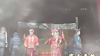 寒雨看戏之大平调《对金抓》-戏曲下载
