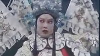大平调《大登殿》2 - 经典戏曲下载