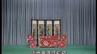 大平调司马貌告状 第1集 - 戏曲下载网下载