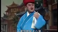 大平调《铡赵王》上集 - 包拯铡赵王,为民除害的经典戏曲 大平调《铡赵王》上集 - 包拯铡赵王,为民除害的经典戏曲