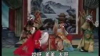 内黄大平调剧情介绍_经典剧目赏析_戏曲下载资源 内黄大平调剧情介绍_经典剧目赏析_戏曲下载资源