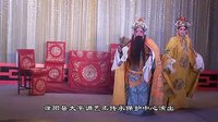 大平调《闯幽州》全剧下载 - 濮阳县大平调艺术传承保护中心经典剧目高清版下载