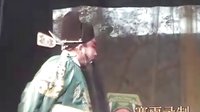铡郭槐 大平调 张艳芳 剧情简介 戏曲下载下载