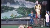 大平调李丙下江南2