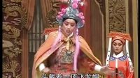 延津大平调收邳彤下集