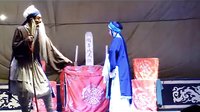 山东聊城豫剧团《卖苗郎》经典剧目，八月初十磁县兴小营村精彩上演