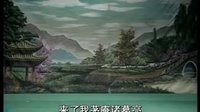 内黄大平调收马岱