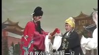 胭脂配