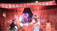 包青天 大平调剧团演出 经典剧目 剧情简介