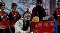 东明县大平调《反徐州》下集 吴丛印主演 经典梆子戏全本下载下载