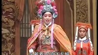 延津大平调收邳彤下集