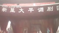 大平调 - 经典戏曲剧目介绍与赏析下载