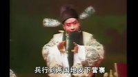 河南地方戏曲内黄大平调《辕门斩子》李秀林 王东周 赵玲娥 张军红下载