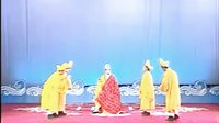 大平调阴阳扇上集