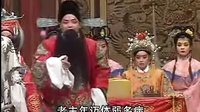 海瑞搜宫下集