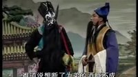 内黄大平调收卢俊义