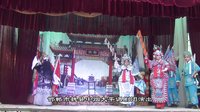大平调《反阳河》全剧  邯郸市新星大平调剧团演出