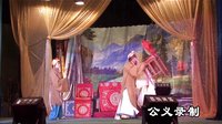濮阳县大平调剧团演出，大平调经典剧目《阴阳扇》，精彩不容错过！