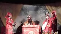 大平调斩黄袍上部 剧情介绍 演员表及剧种解析 - 戏曲下载网