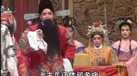 大平调《海瑞搜宫下集》- 经典戏曲，海瑞勇闯宫廷，揭秘真相！
