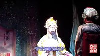 大平调《辕门斩子》- 马德良、贾丛雨主演成武县大平调剧团经典剧目