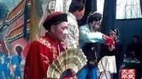 大平调《打蛮船》- 成武县大平调剧团演出 - 戏曲下载
