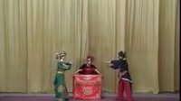 乐腔《王三秀私访》第一集 清官王三秀微服私访，揭露贪腐，为民请命下载
