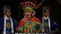 大平调《大登殿》- 冯文启主演,剧情简介及在线观看 大平调《大登殿》- 冯文启主演,剧情简介及在线观看
