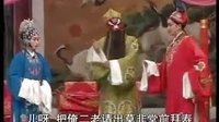 大平调《收邳彤》- 马德良、杜逢彦主演，经典戏曲全剧赏析下载
