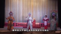 殷郊下山