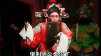 王艳玲主演大平调《铡美案》，剧情简介及下载资源下载
