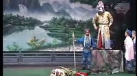 大平调李丙下江南