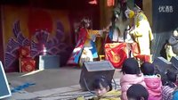 山东菏泽胜菊大平调《李丙下江南》-经典戏曲下载下载