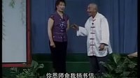 大平调名家名段2