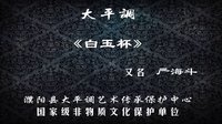 严海斗