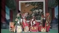 收马岱又名五虎拜寿